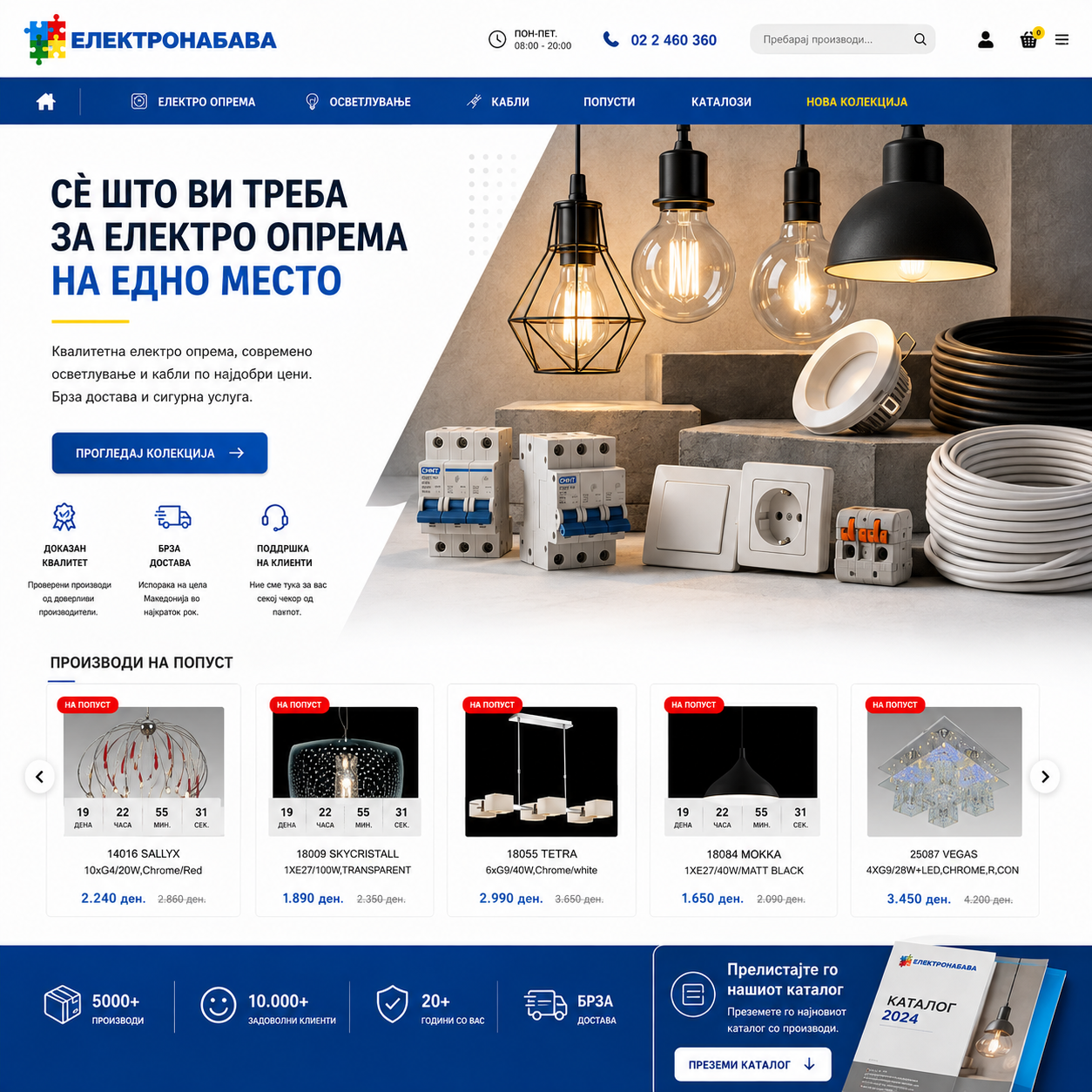 ElektroNabava – Electrical Equipment & Lighting E-Commerce