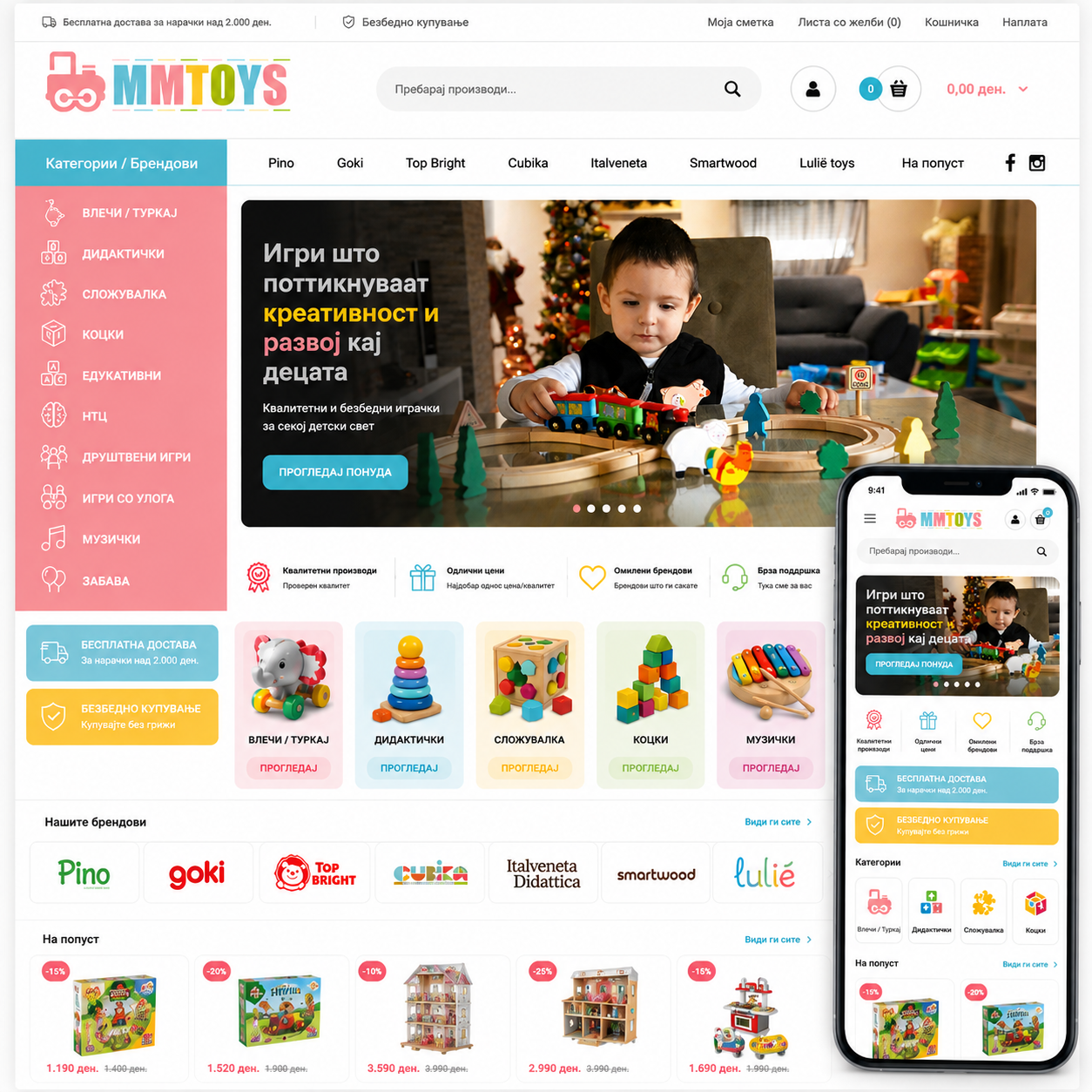 MM TOYS - Educational Toys E-Commerce Platform