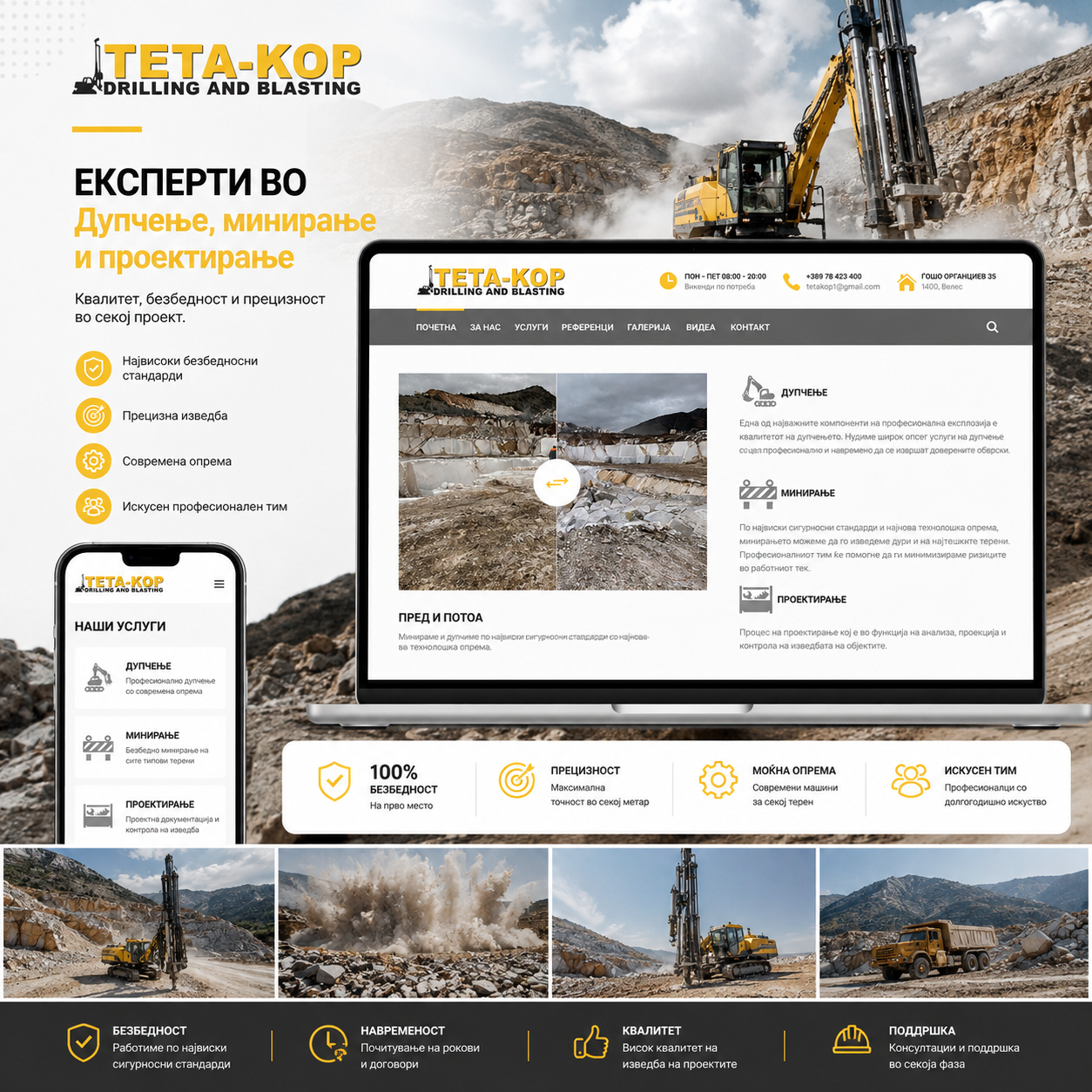 TETA-KOP - Drilling, Blasting & Mining Services Platform